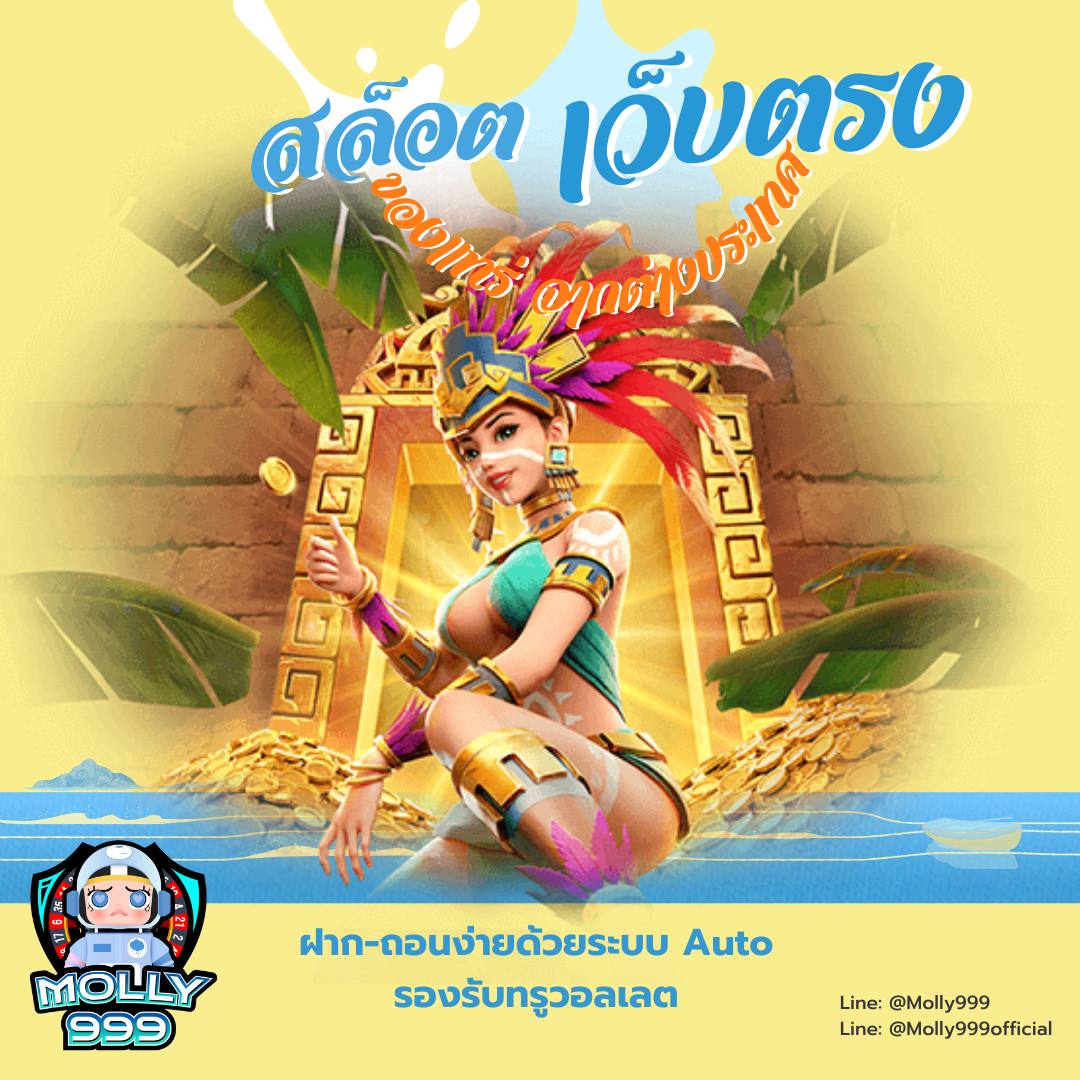 pg slot 88 เข้าร่วมทัวร์นาเมนต์ รับรางวัลเงินสดสูงสุด 50,000 บาท